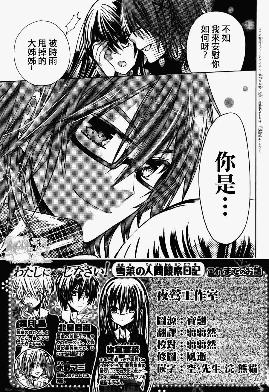 第46回