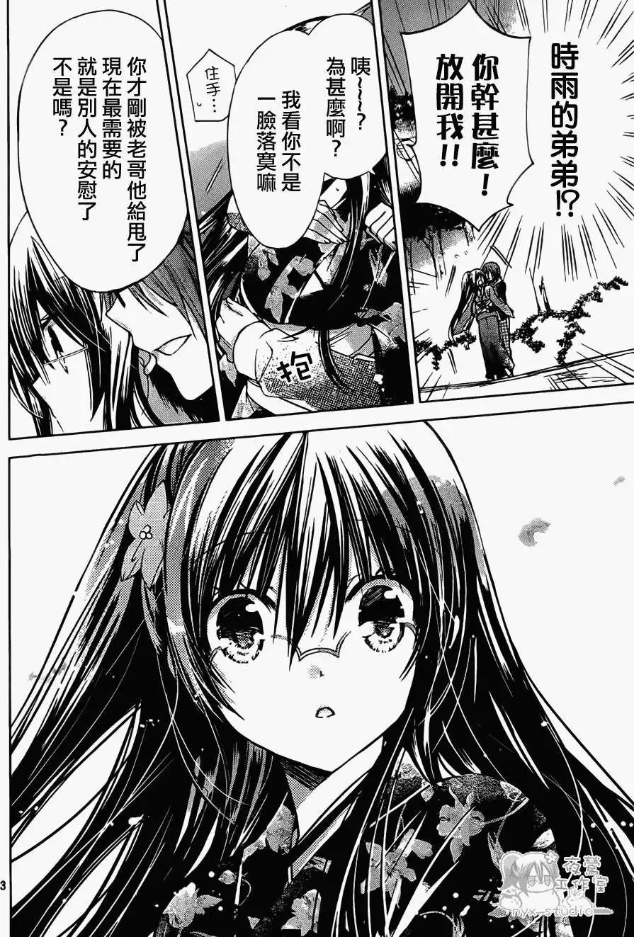 第46回