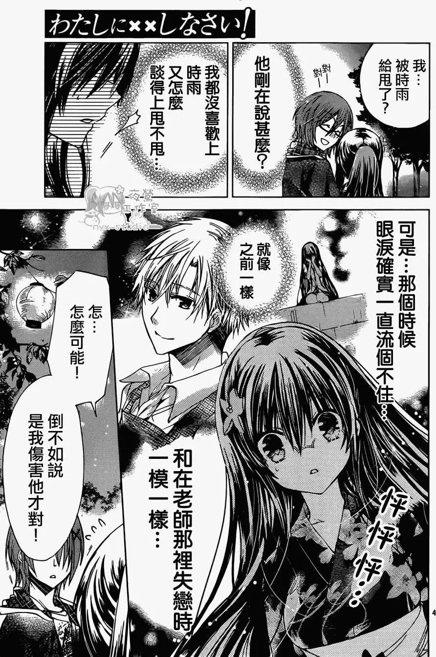 第46回