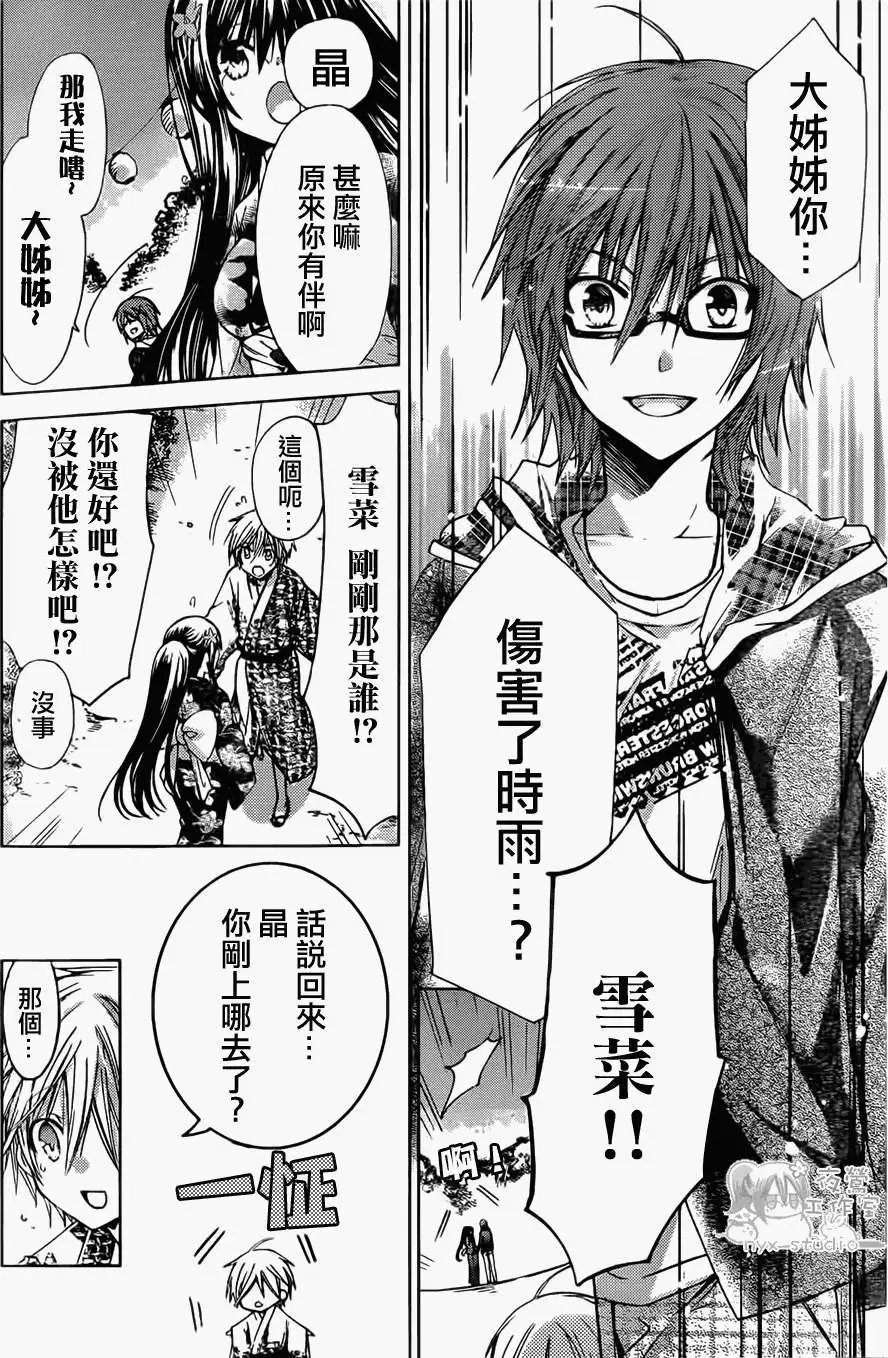 第46回