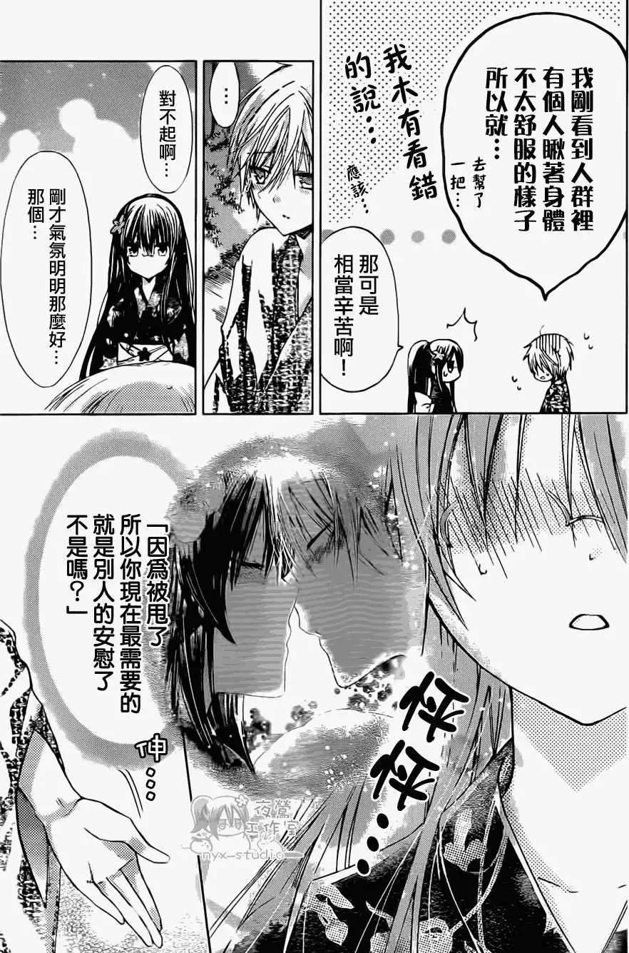 第46回