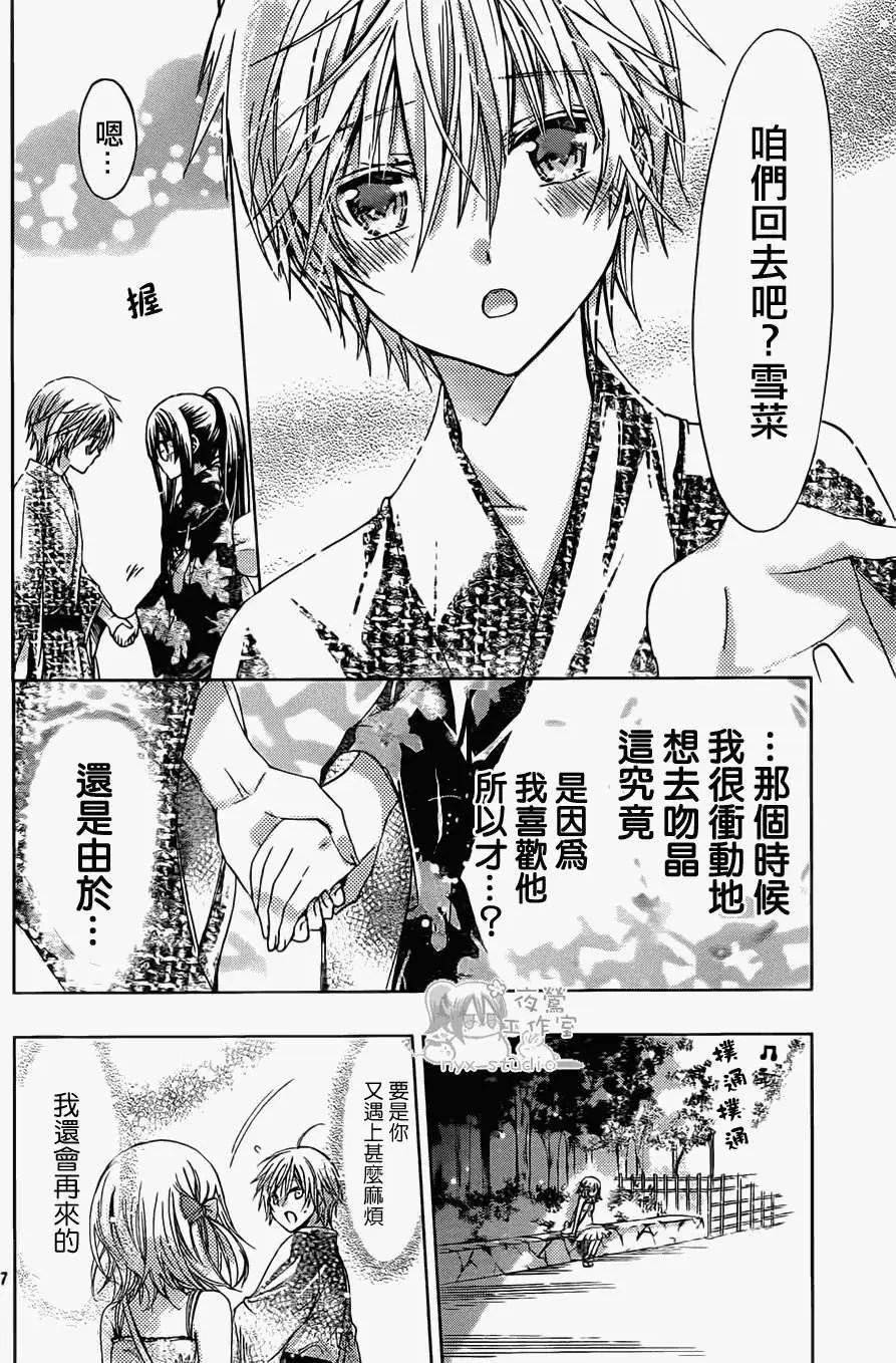 第46回