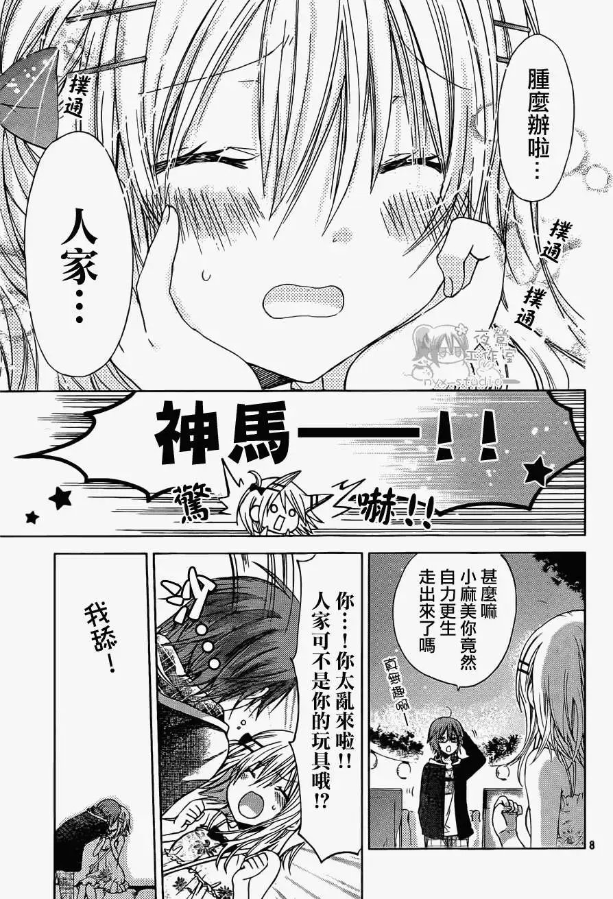 第46回