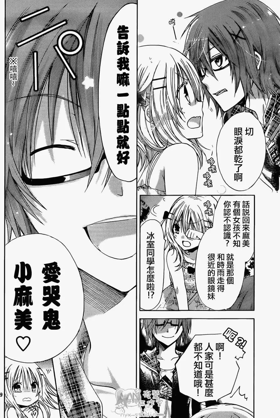 第46回