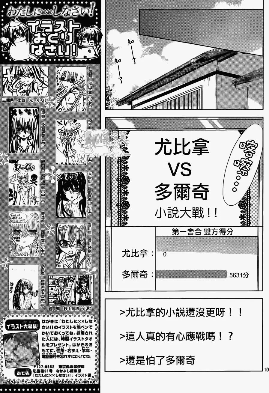 第46回
