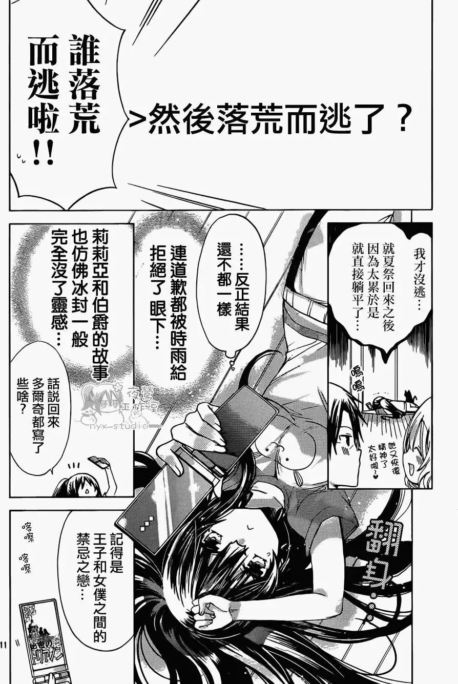 第46回