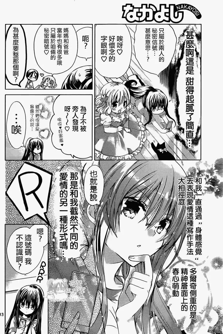 第46回