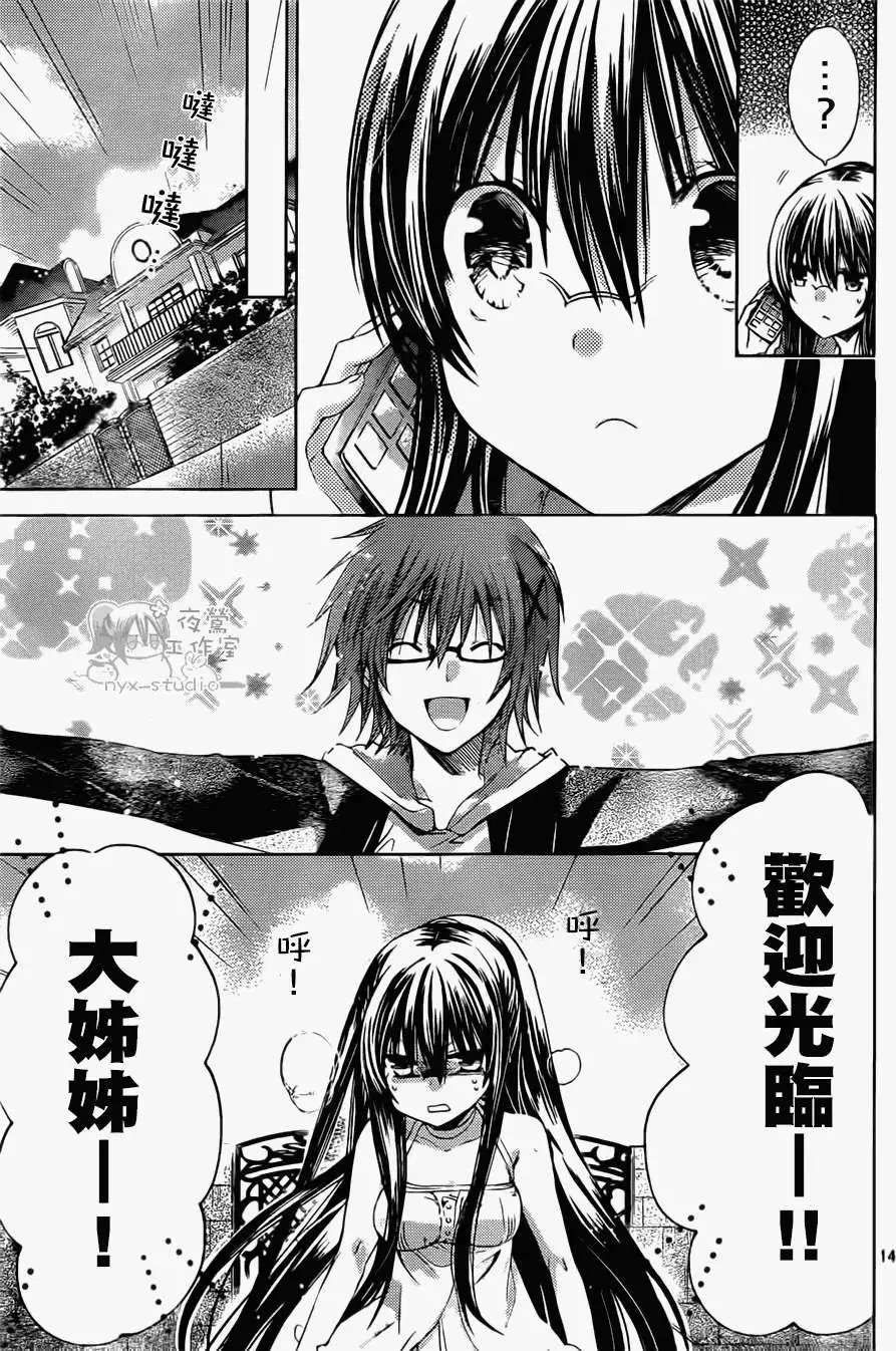 第46回