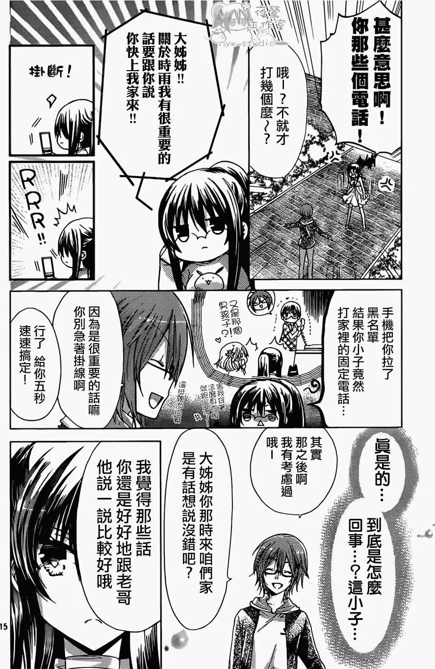 第46回