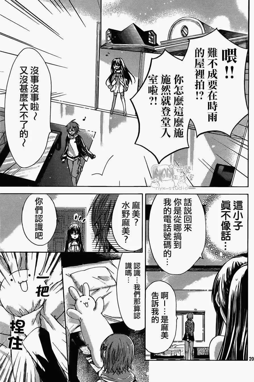 第46回