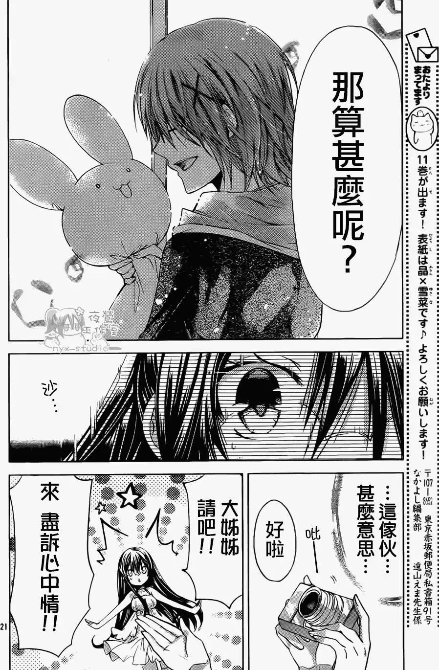 第46回