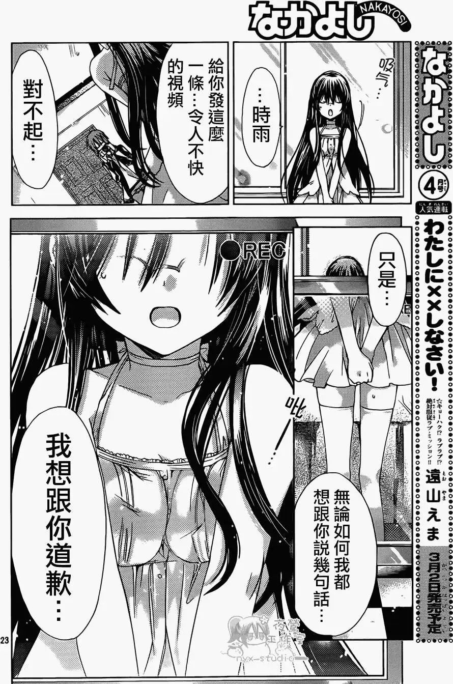第46回