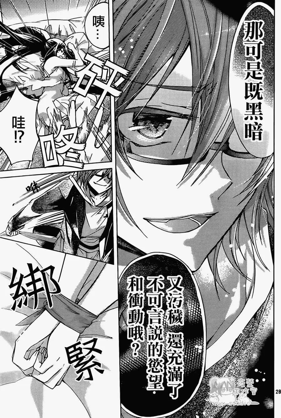 第46回