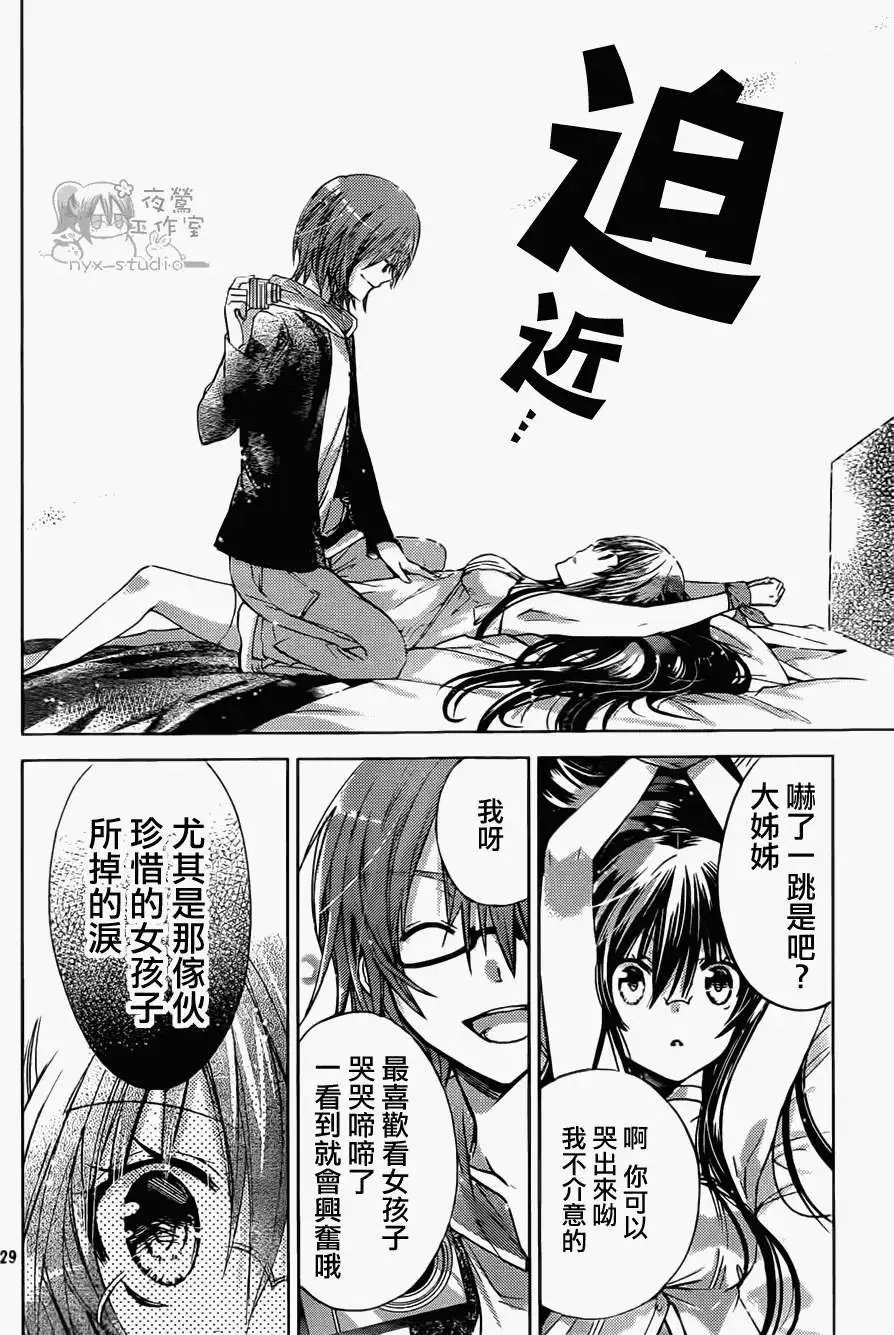 第46回