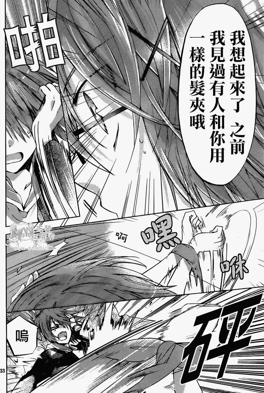 第46回