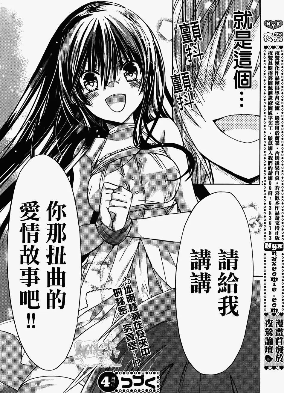 第46回