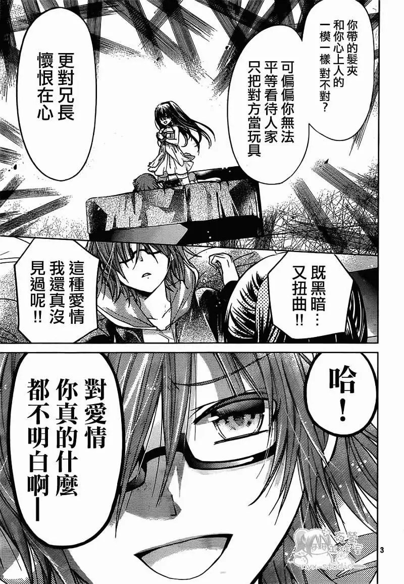 第47回