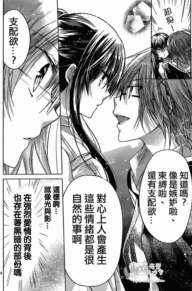 第47回