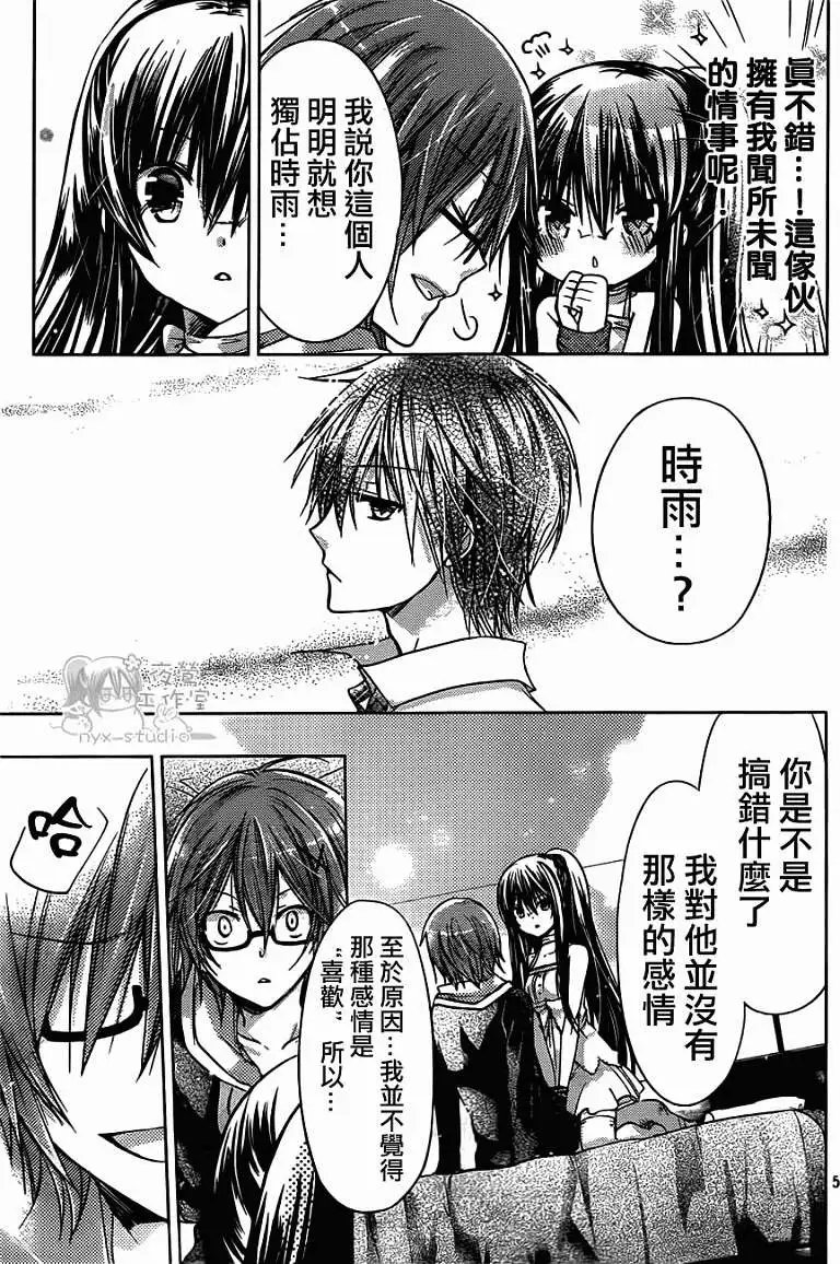第47回