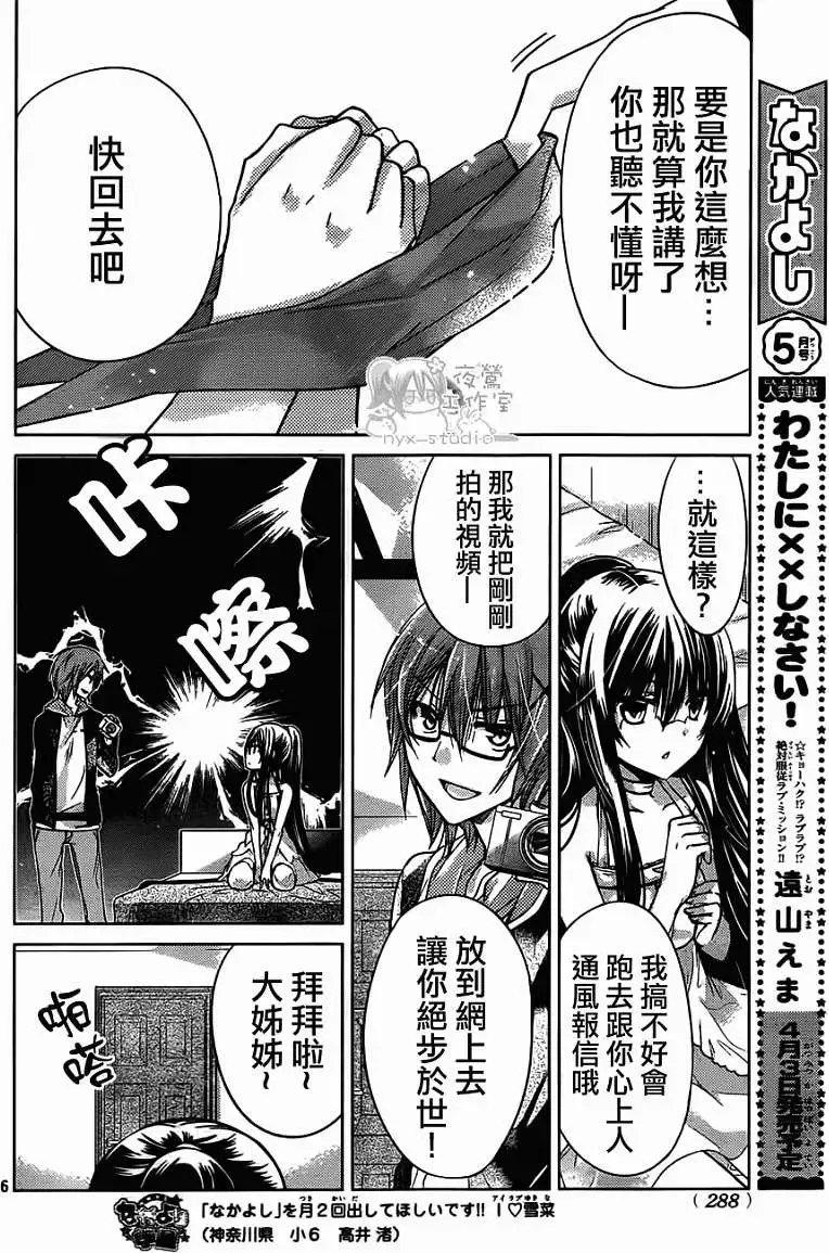 第47回