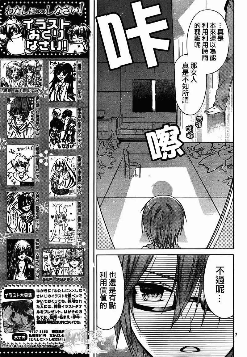第47回
