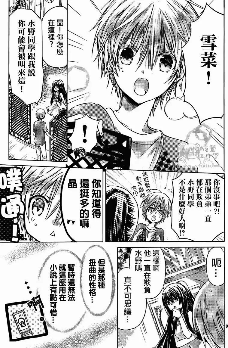第47回