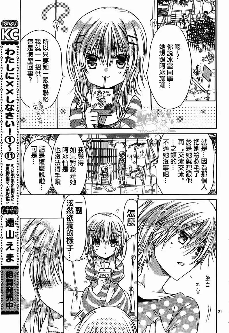 第47回