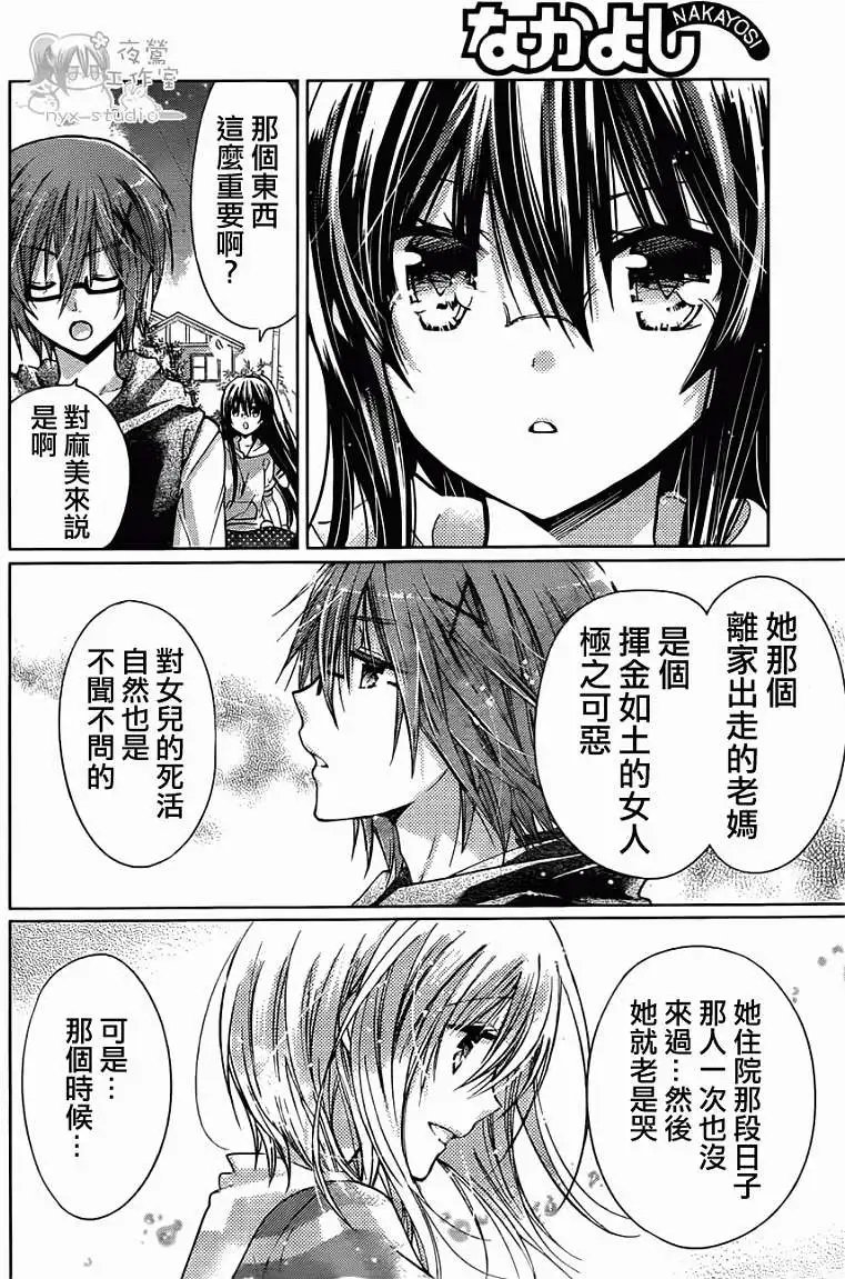 第47回