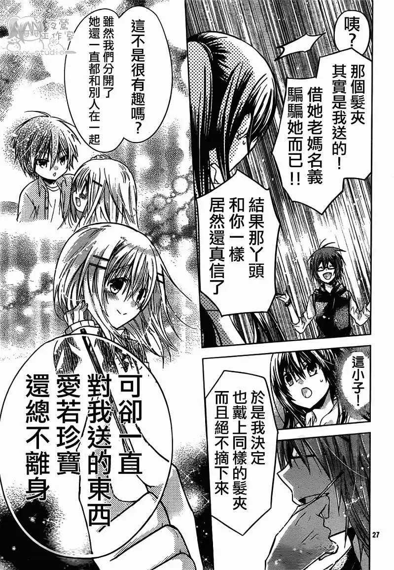 第47回