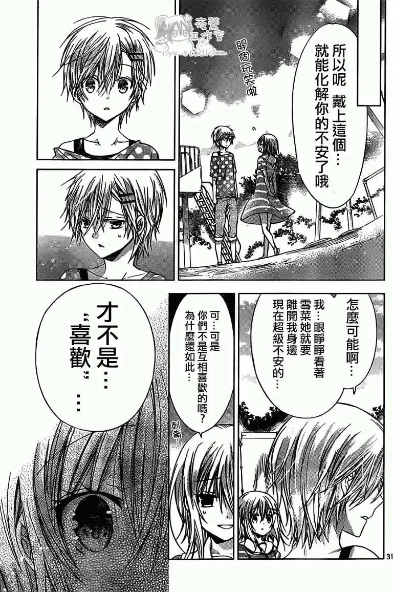 第47回