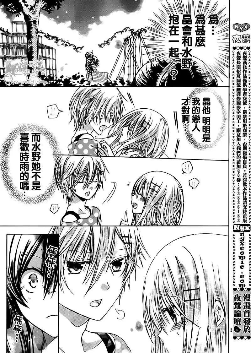第48回