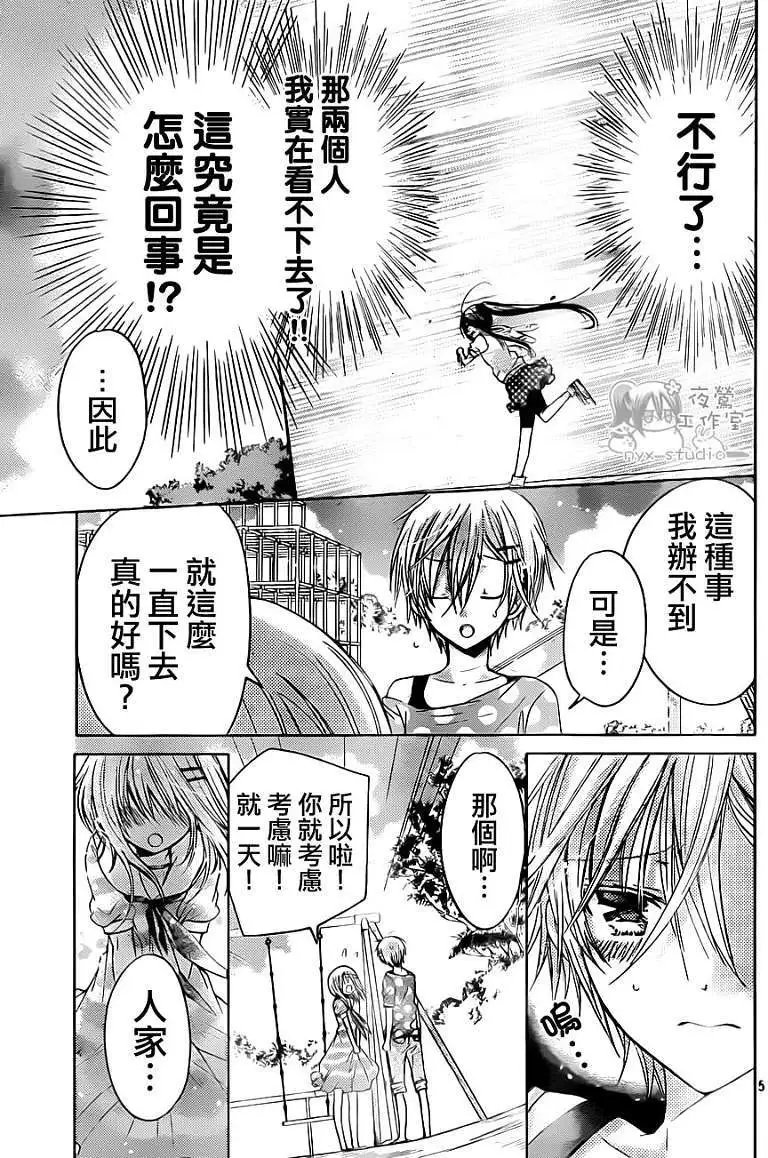 第48回