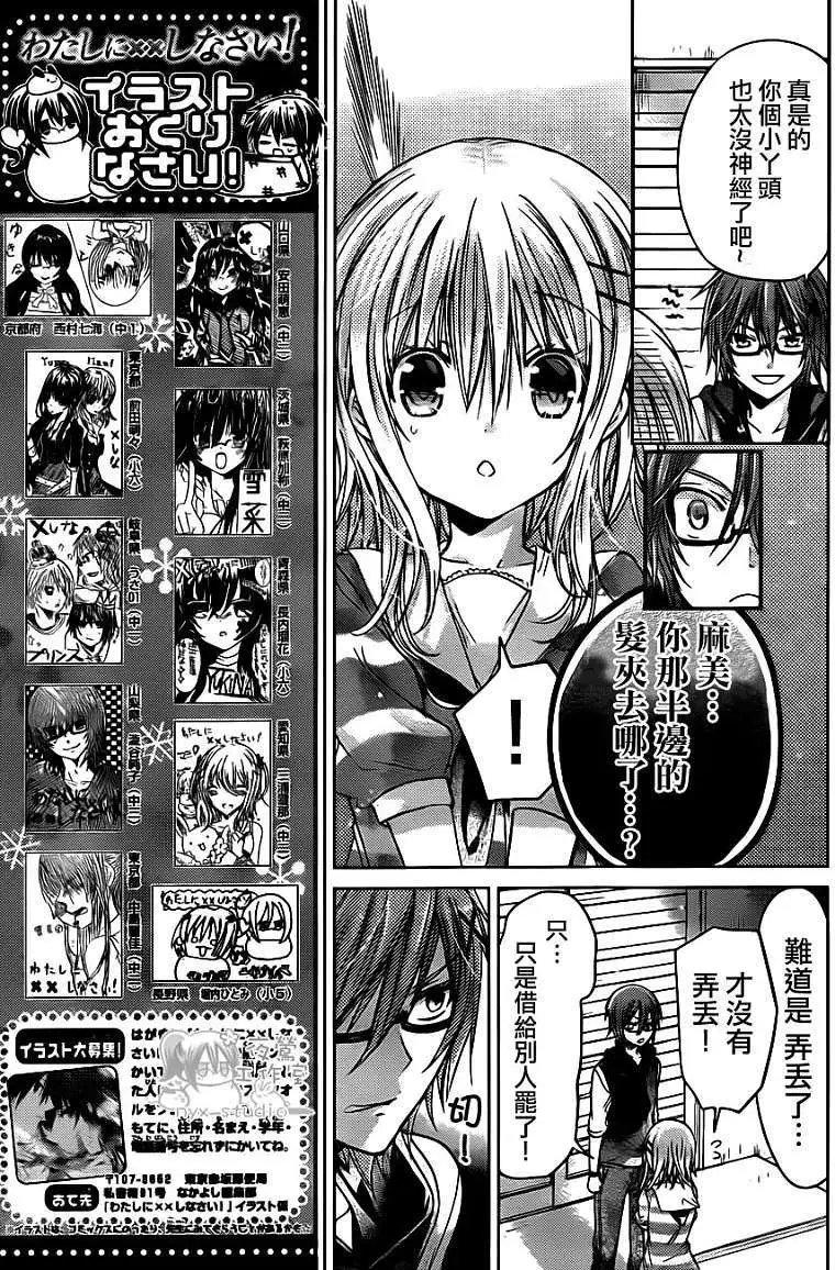 第48回
