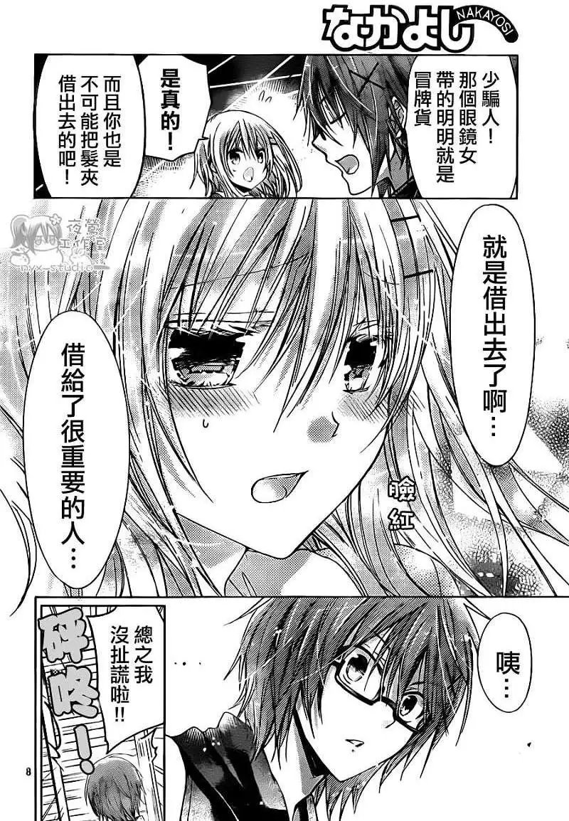 第48回