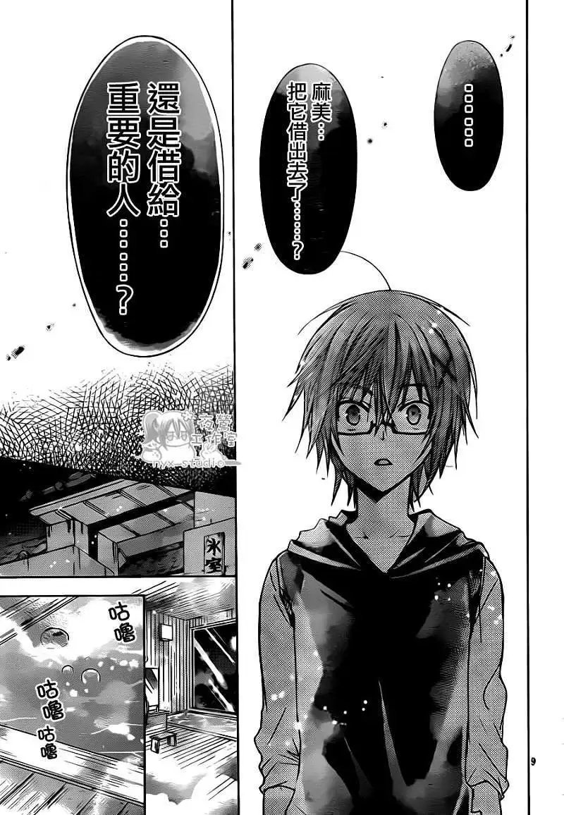 第48回