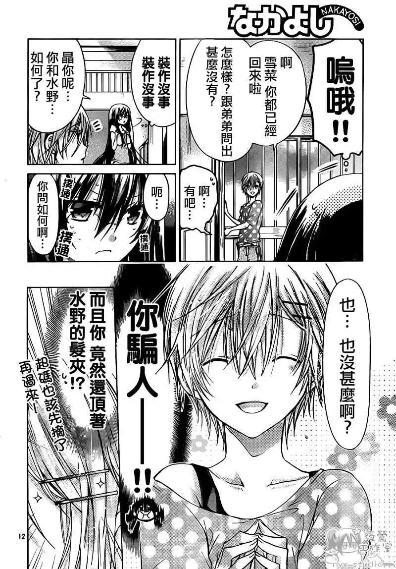 第48回