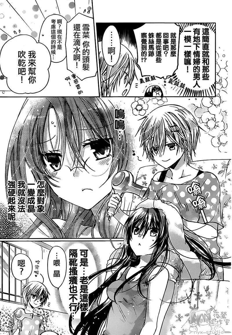 第48回