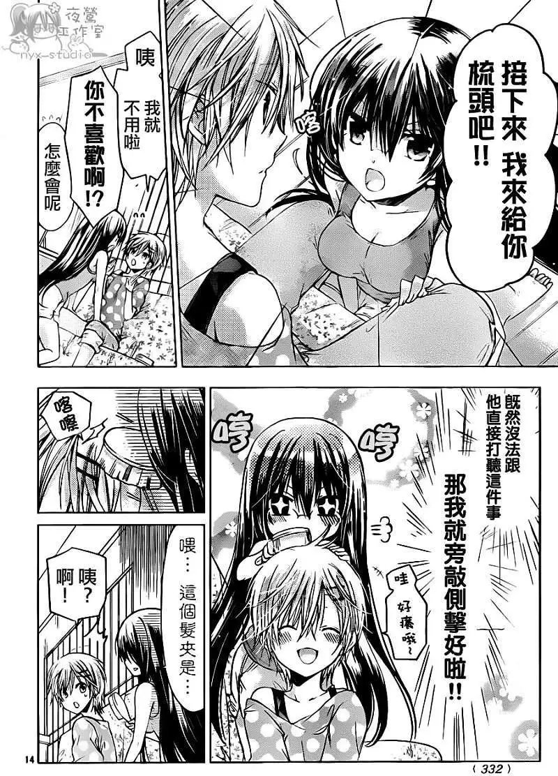 第48回