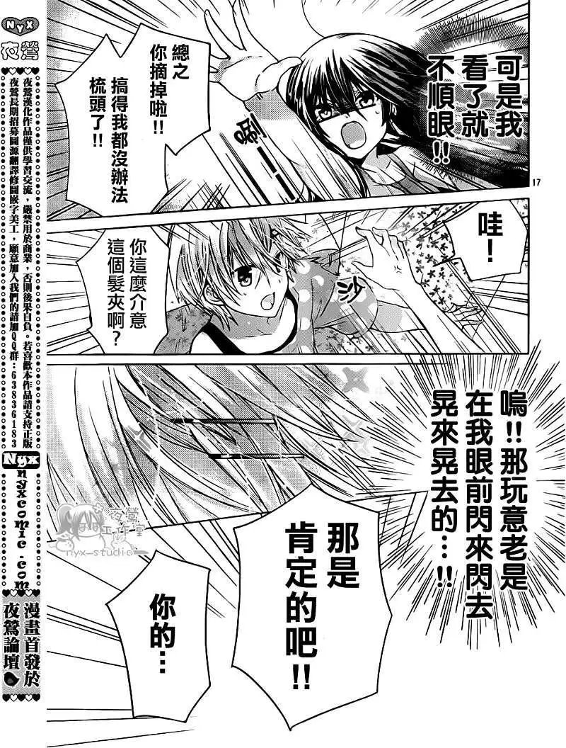 第48回