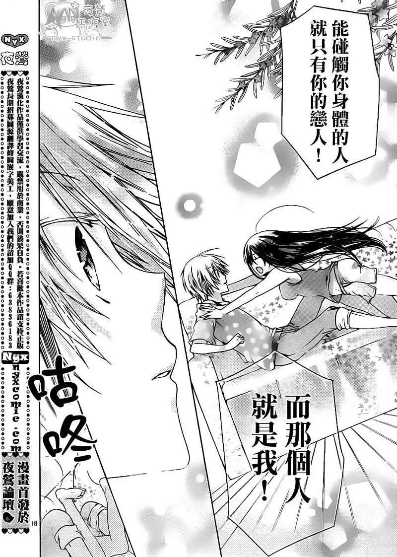 第48回