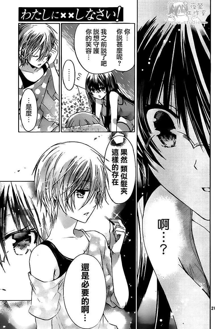 第48回
