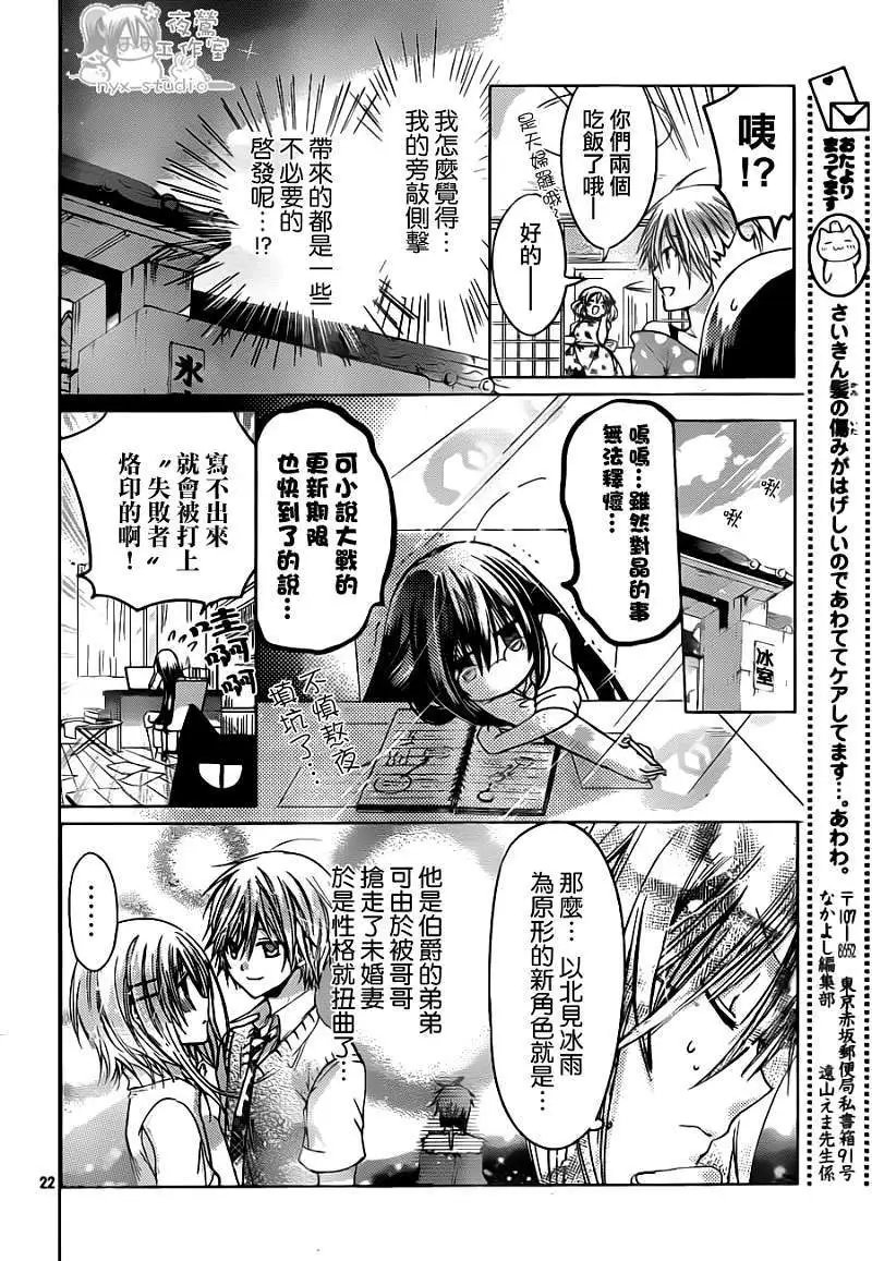 第48回
