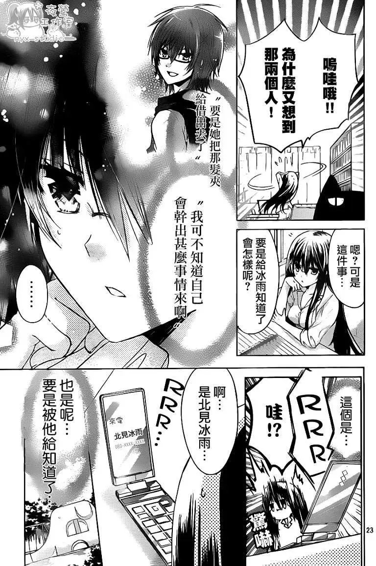 第48回