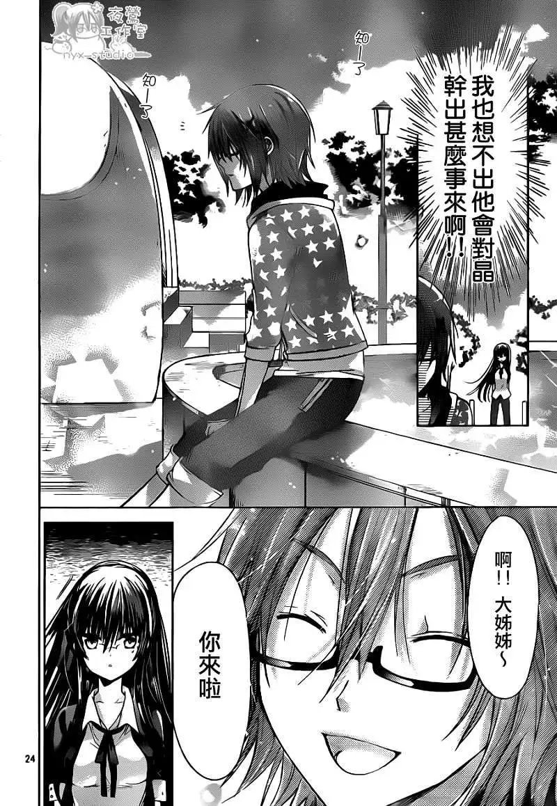 第48回