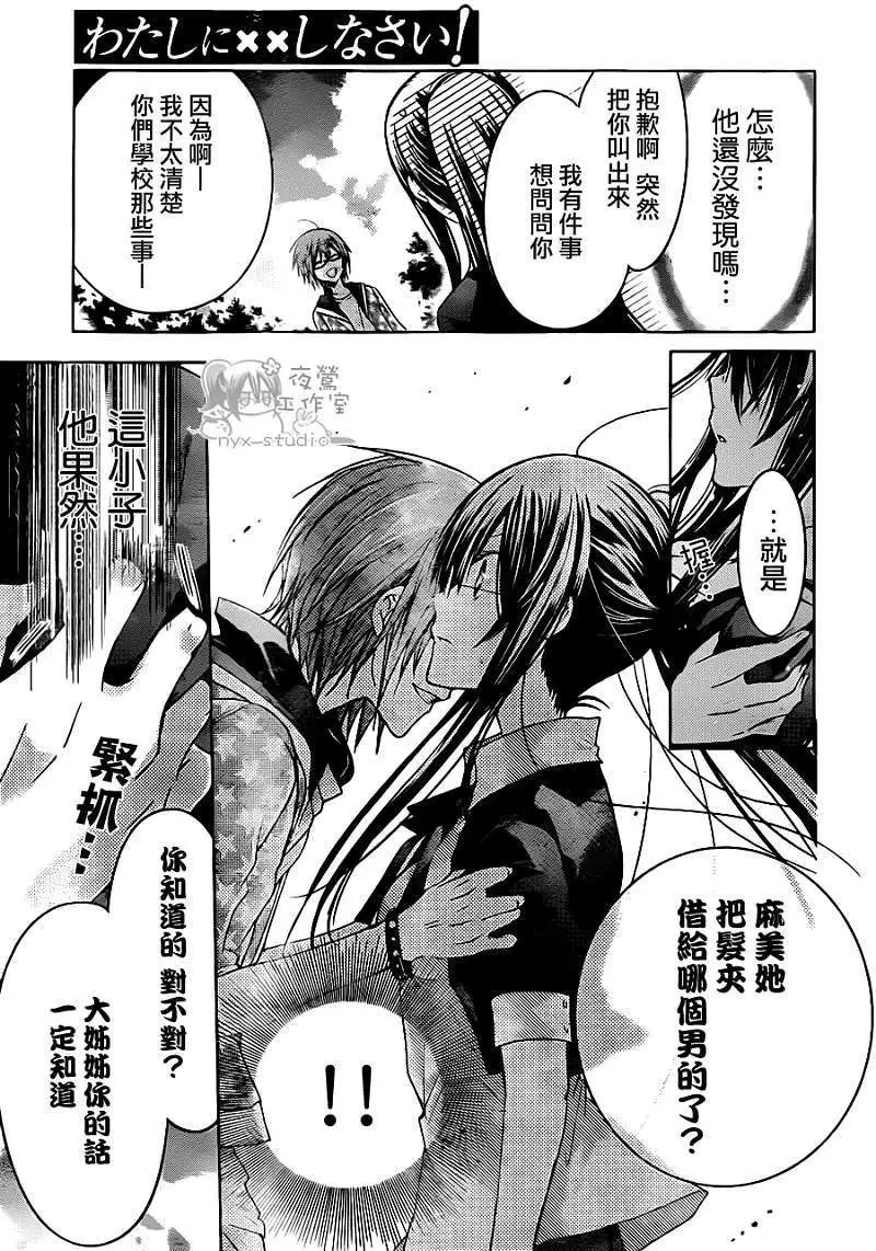 第48回