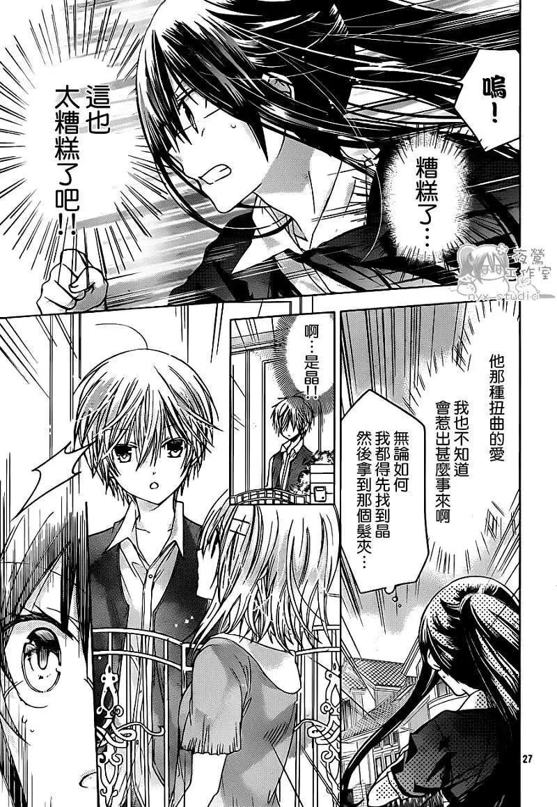 第48回
