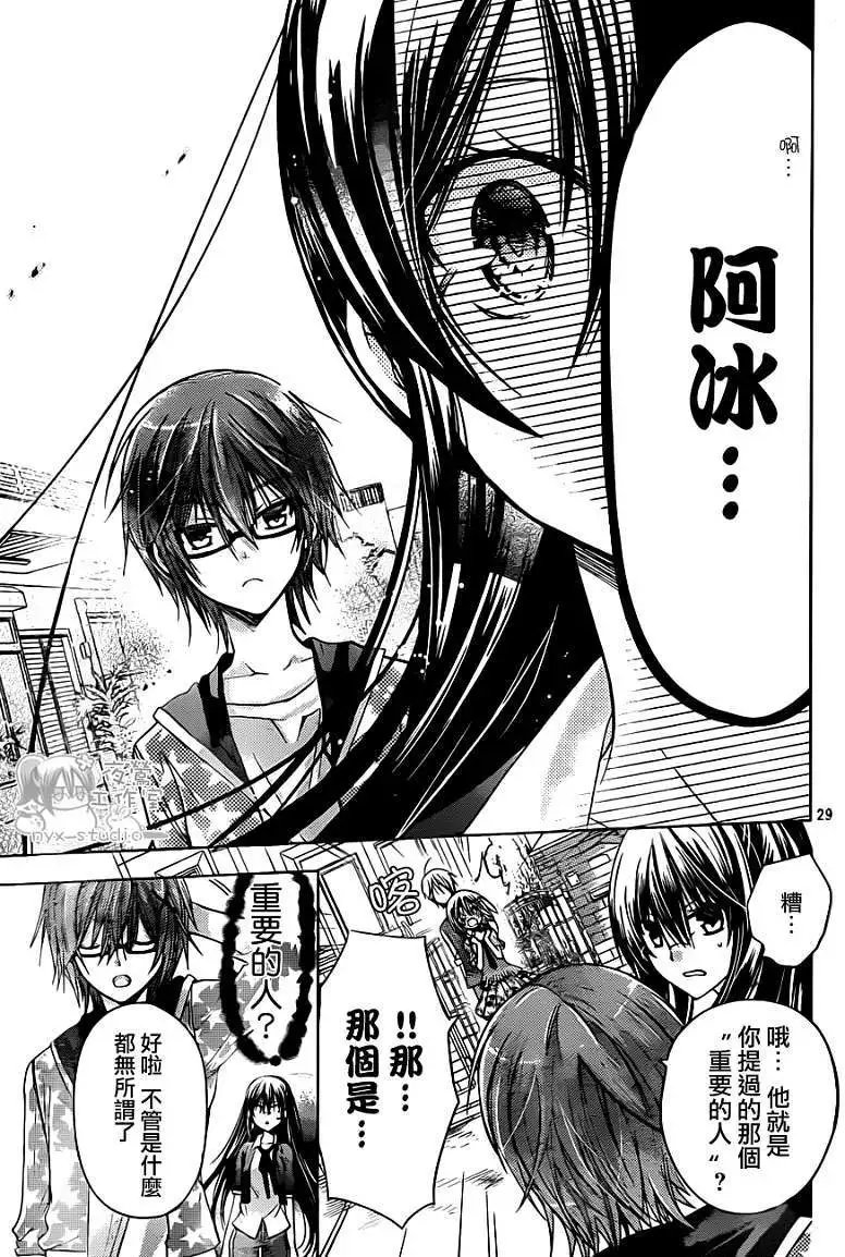 第48回