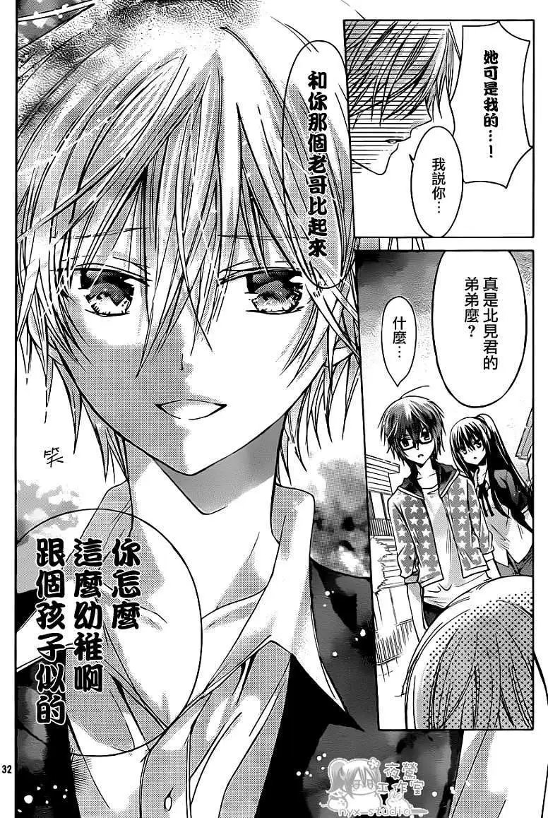 第48回