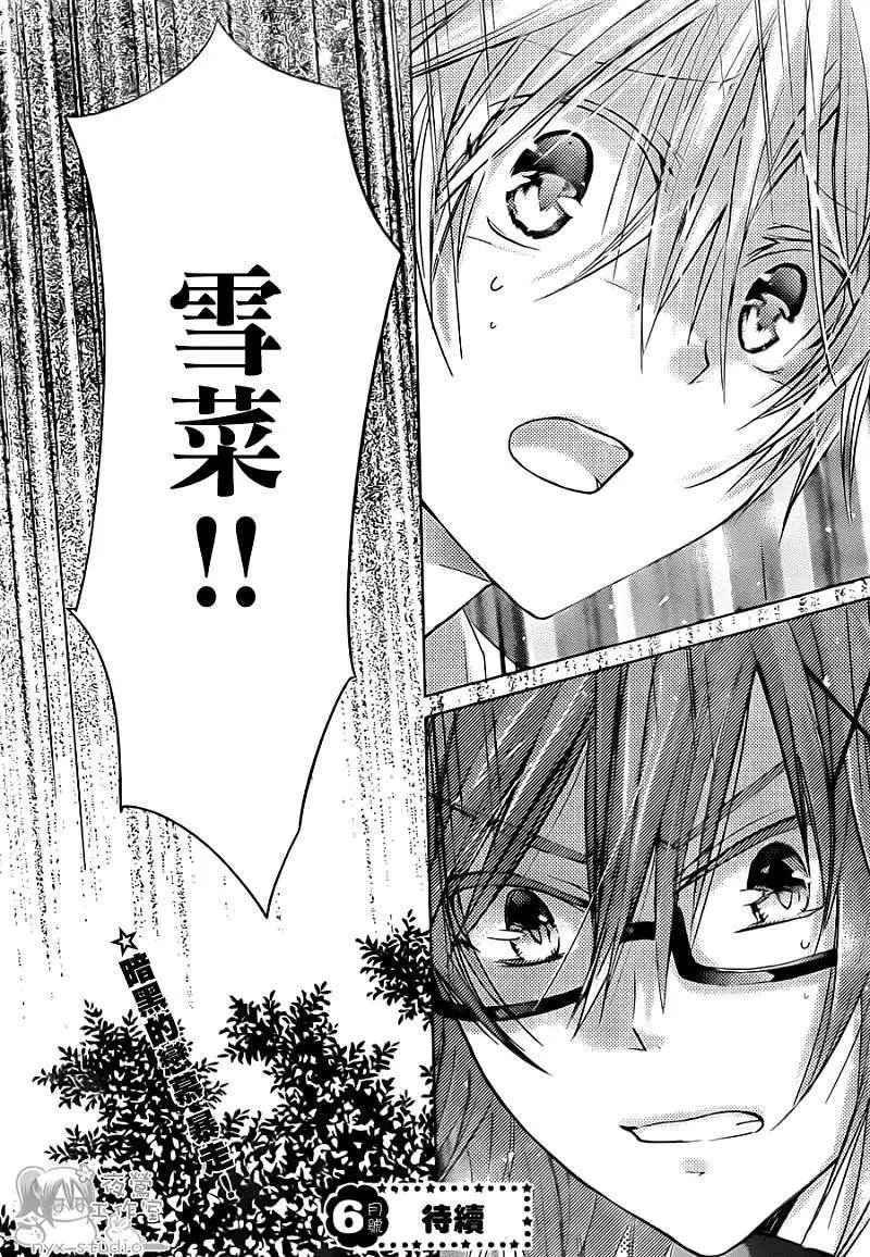 第48回
