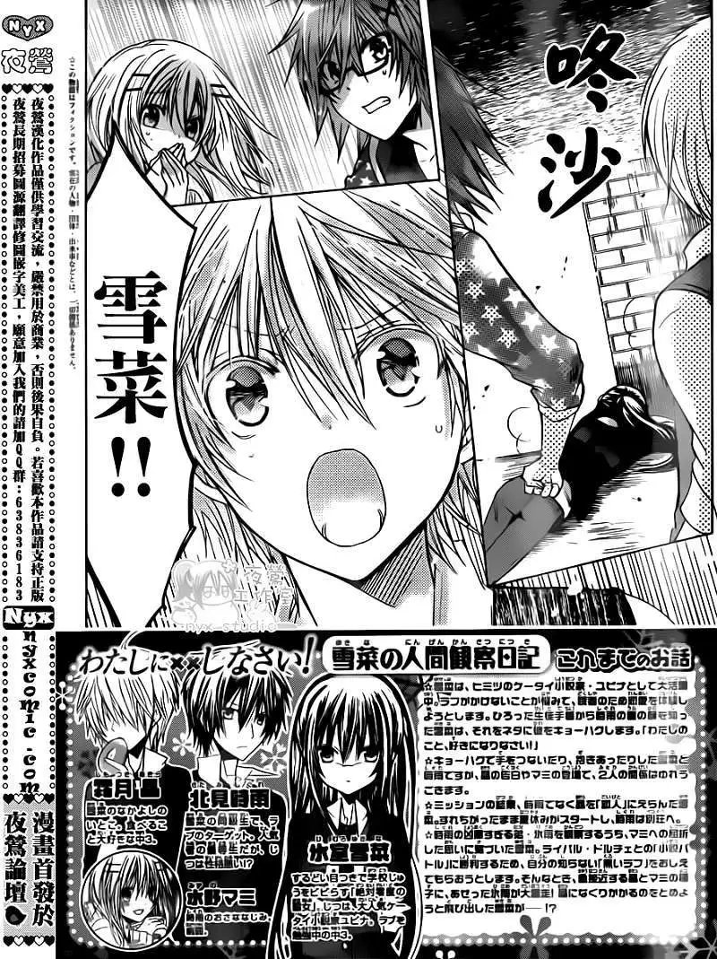 第49回